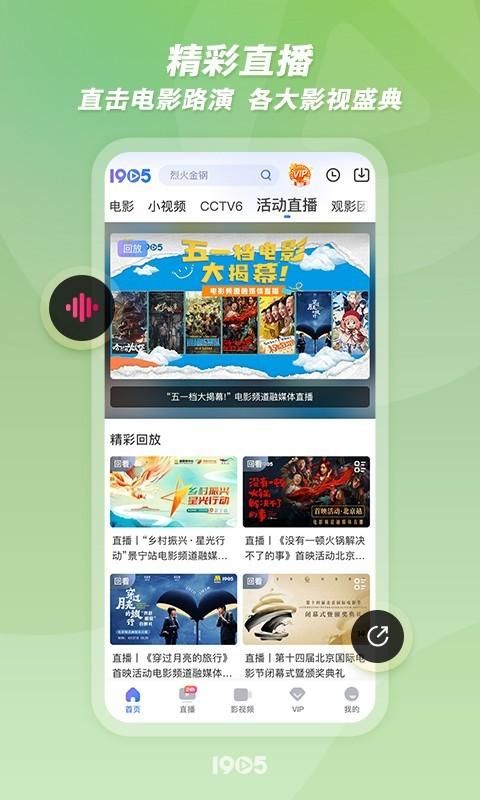 1905电影网_图片4