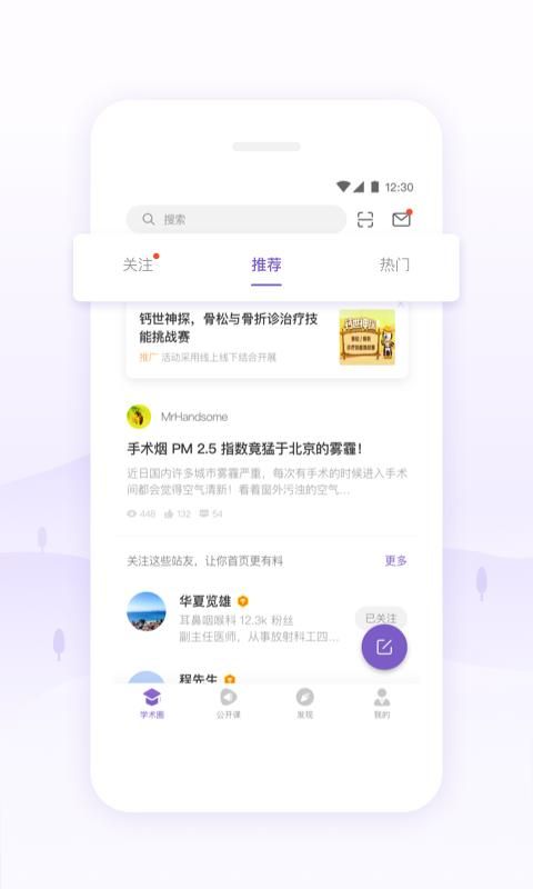 丁香园_图片1