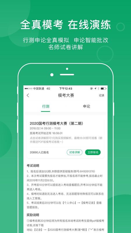 小麦在线_图片4