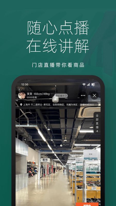 只二_图片4