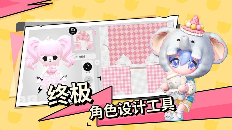 碧优蒂的世界_图片3