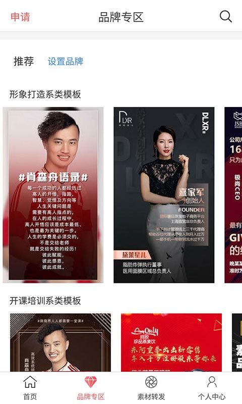 微脉水印相机_图片4