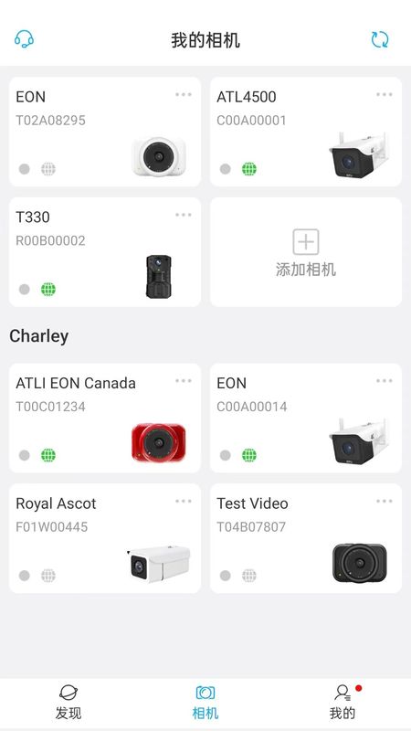 ATLI相机+_图片1