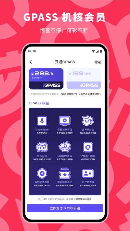 机核_图片5