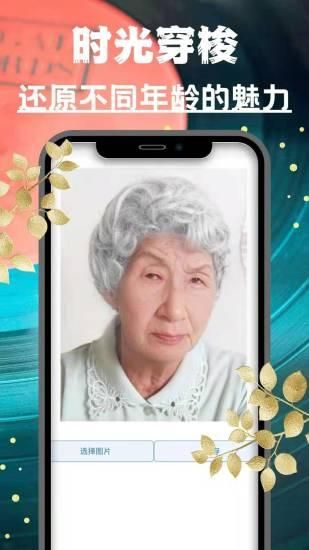 光影老照片恢复_图片2