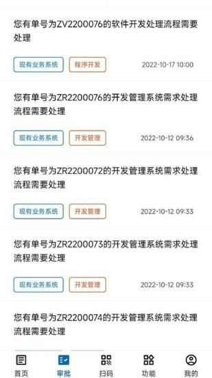 航材经纬_图片2