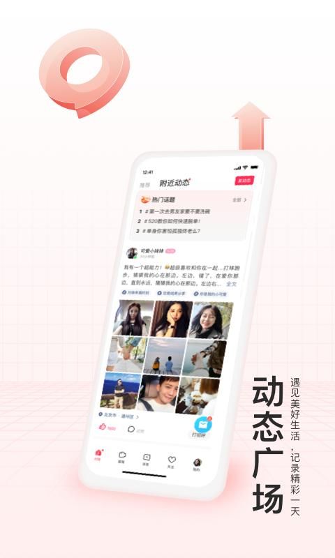 对缘_图片3