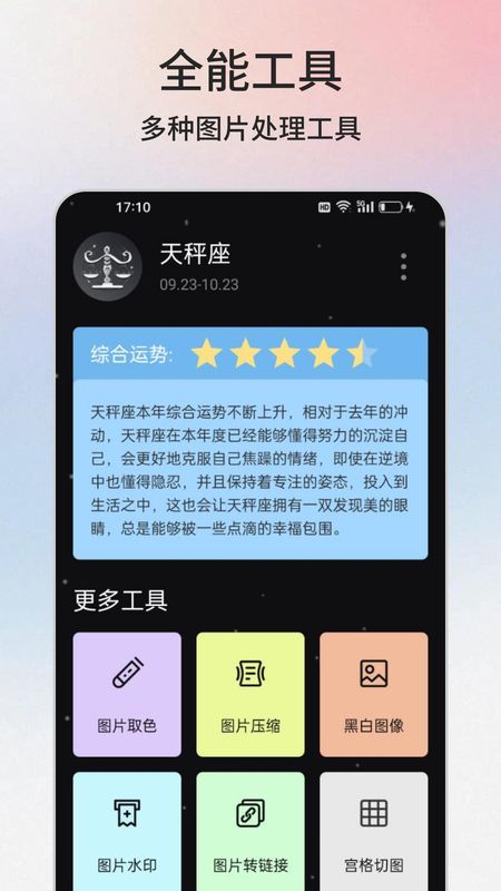 云盒_图片1