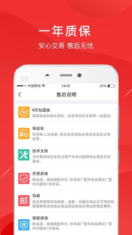 开思_图片3