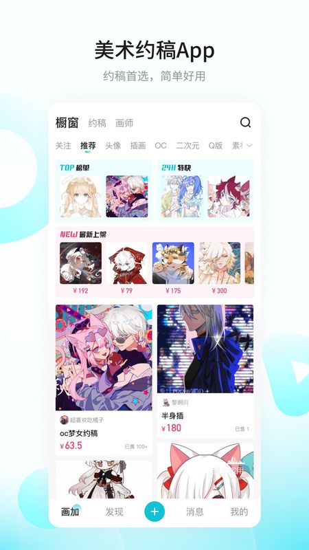 画加_图片1