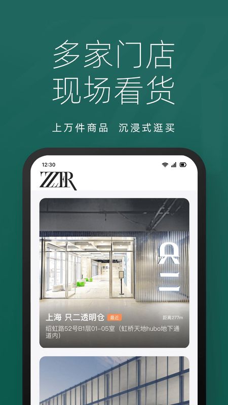 只二_图片2