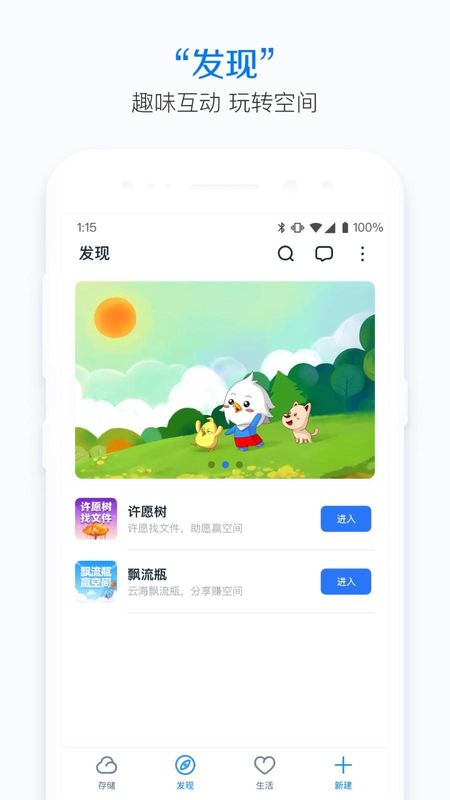 115_图片3