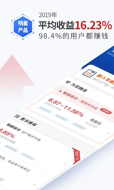理财魔方_图片1