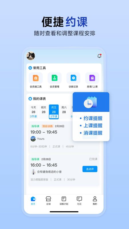 LITTA商家端_图片1