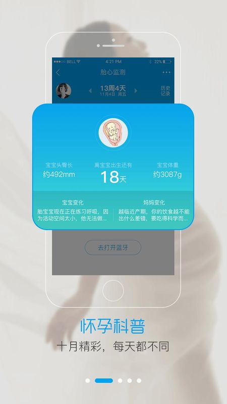 智慧E保_图片2