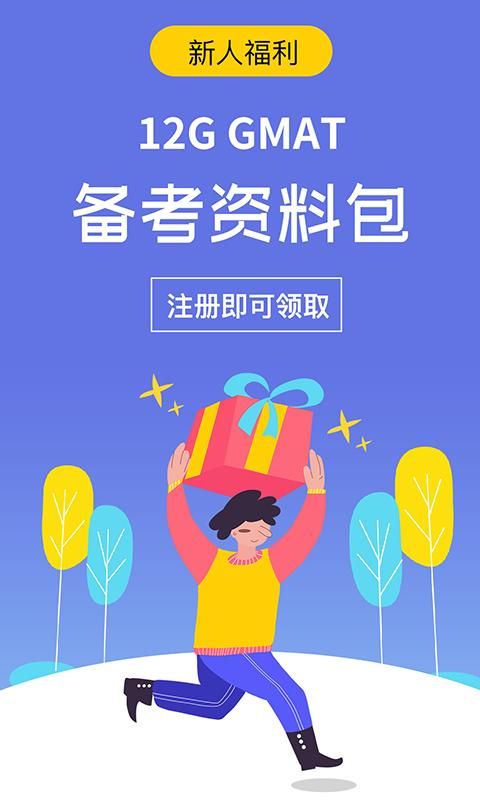 雷哥GMAT_图片1
