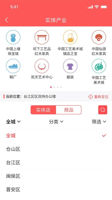 店够_图片4
