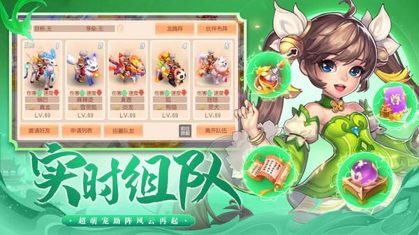 御剑红尘_图片6