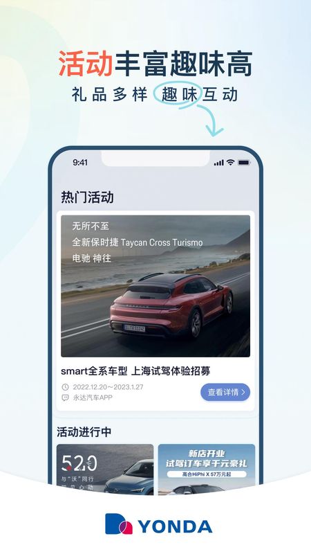永达汽车_图片3
