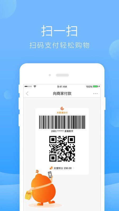 给到_图片4