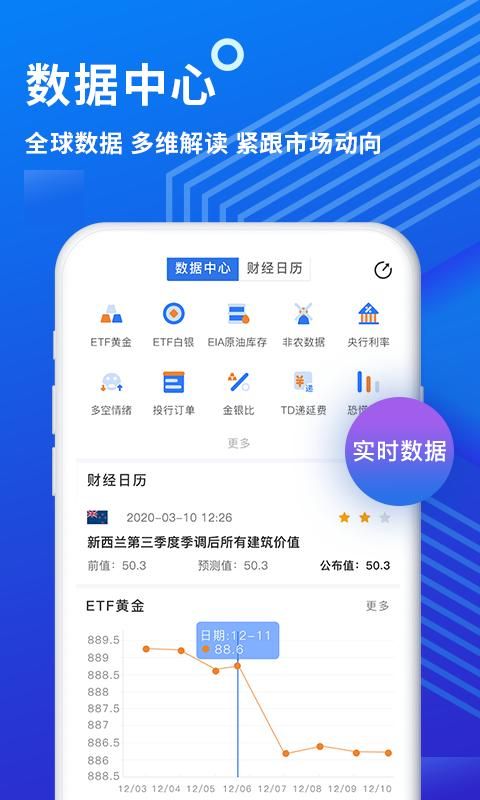 金投网_图片1
