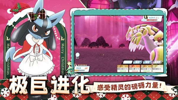 战斗吧精灵_图片5