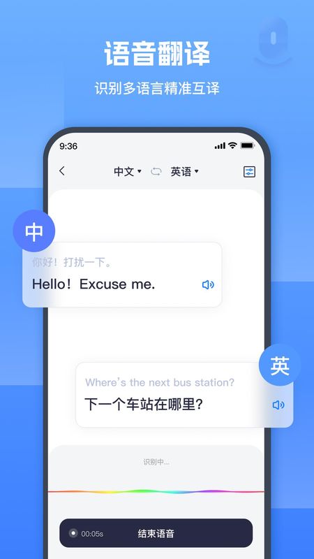 图片翻译器_图片3