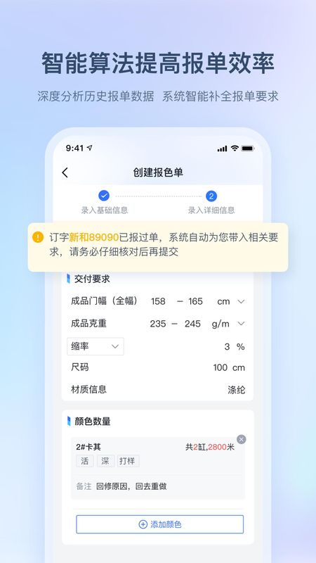 布点达_图片3