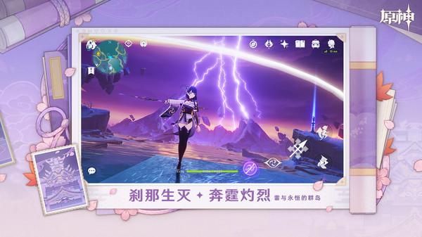 原神_图片6