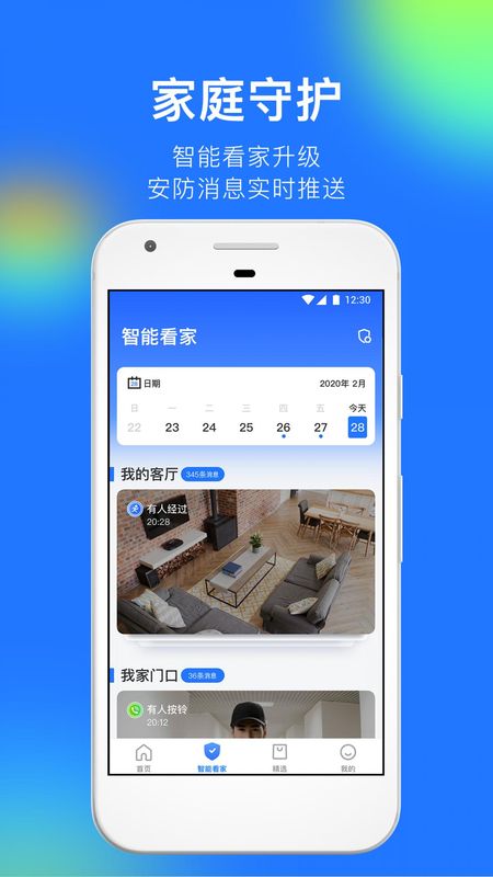 360摄像机_图片4