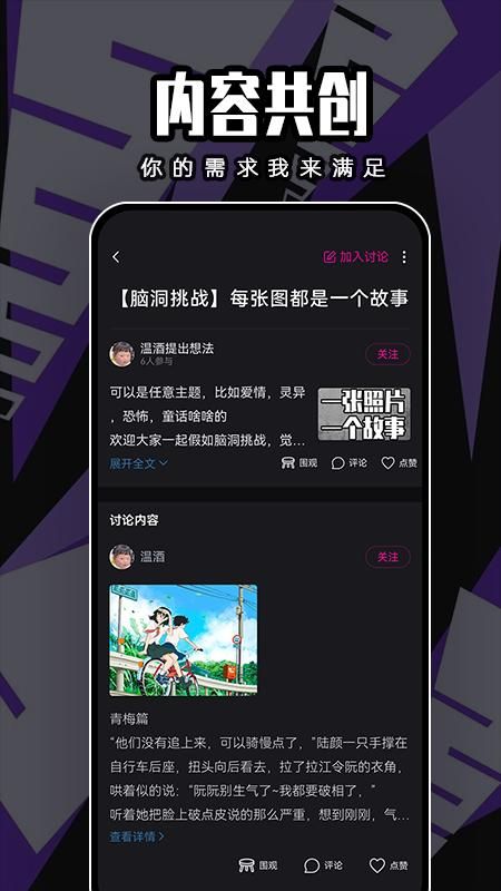 闪令_图片2