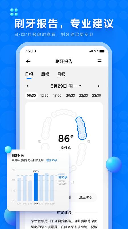 笑容加_图片3