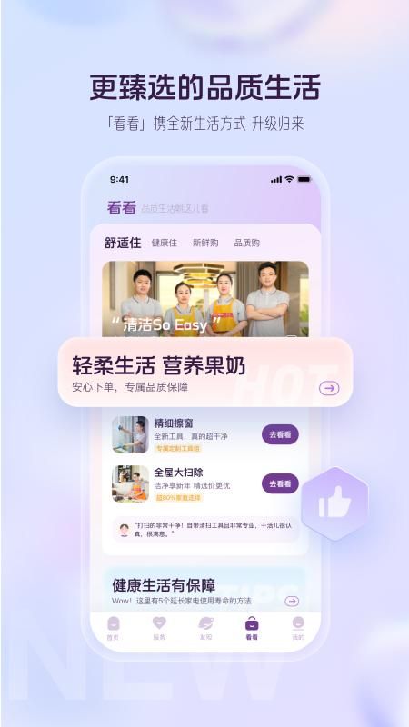 融创归心_图片5