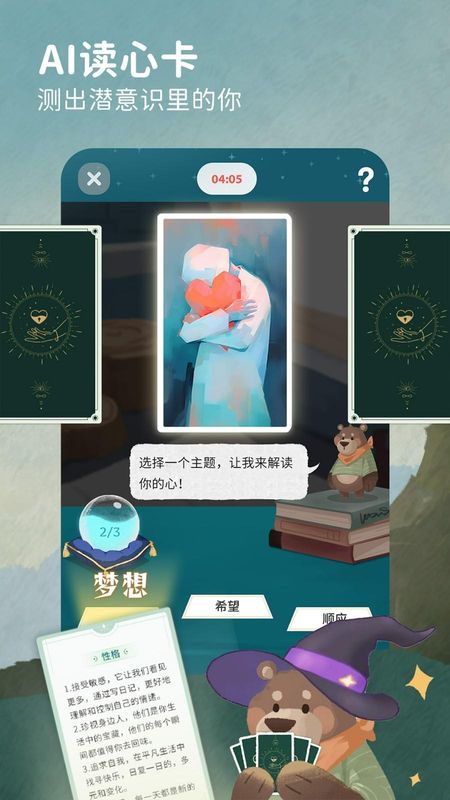 林间聊愈室_图片2