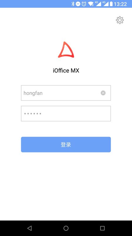 ioffice mx安卓版_图片1