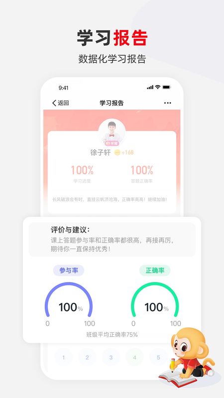 希望学_图片3
