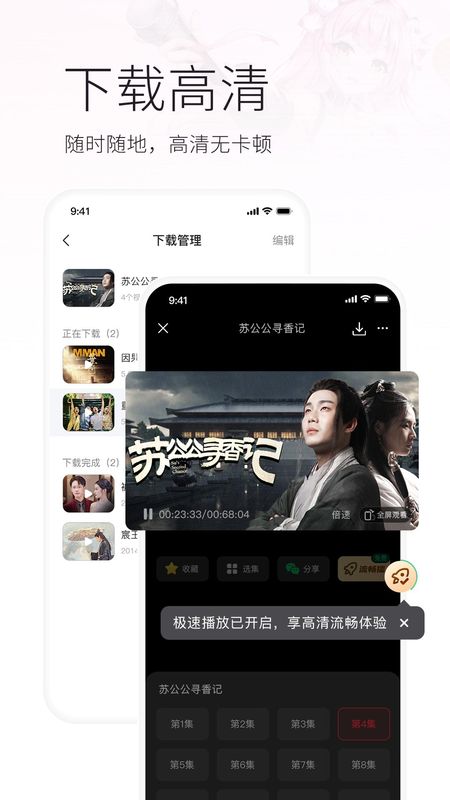 火柴_图片4
