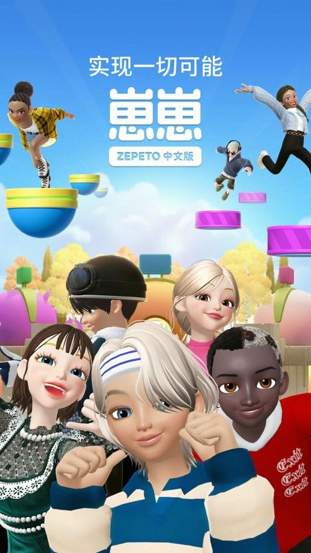 崽崽zepeto2022_图片1