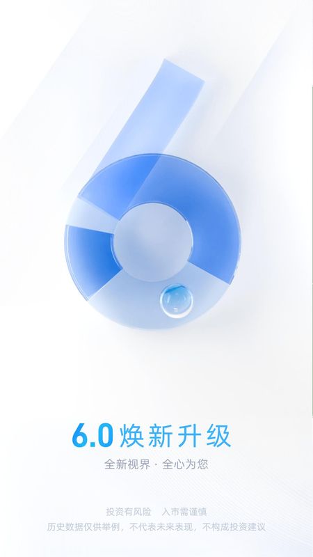 中信证券_图片1