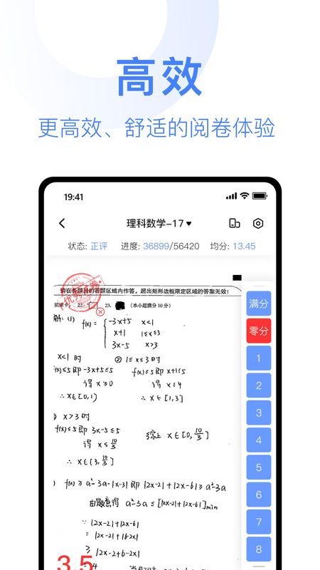 阅小二_图片2