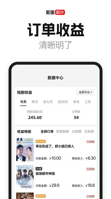 好省短剧_图片3