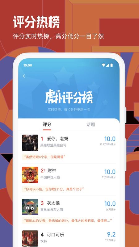 虎扑_图片2