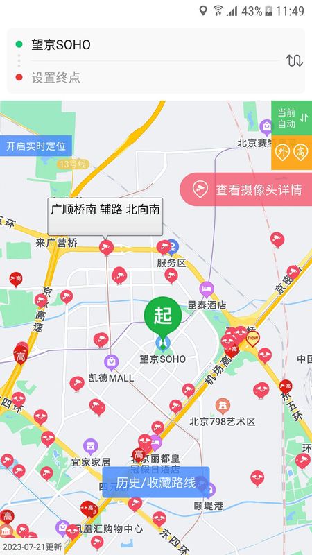 外地车进京_图片3