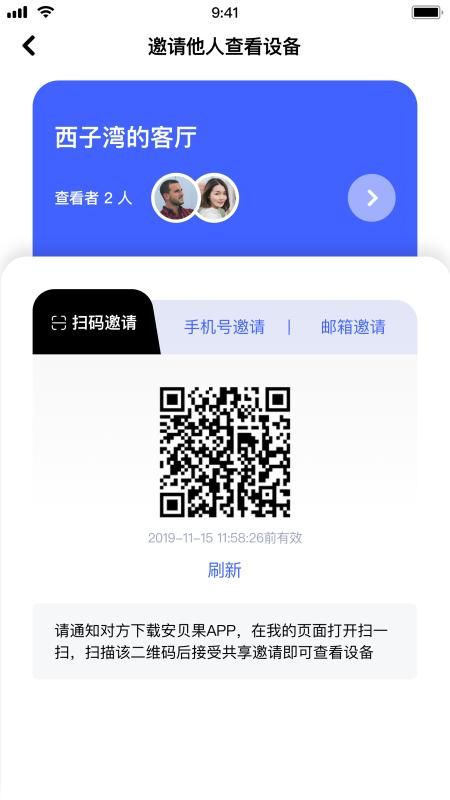 极视云_图片4