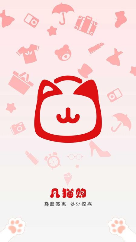 凡猫购_图片1