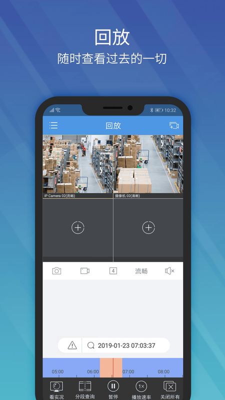 EZView_图片3