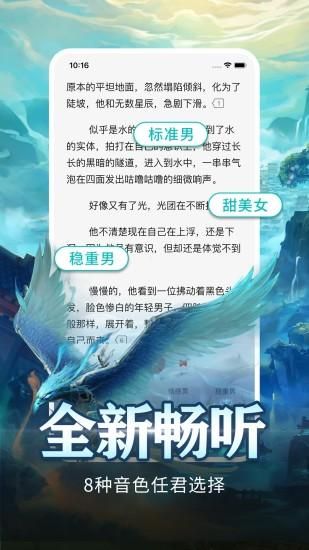 有毒小说_图片4