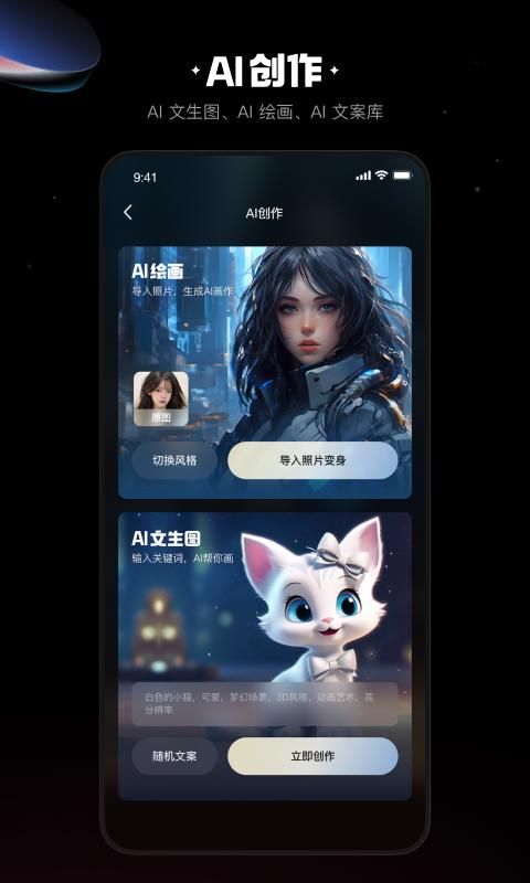 快影_图片4