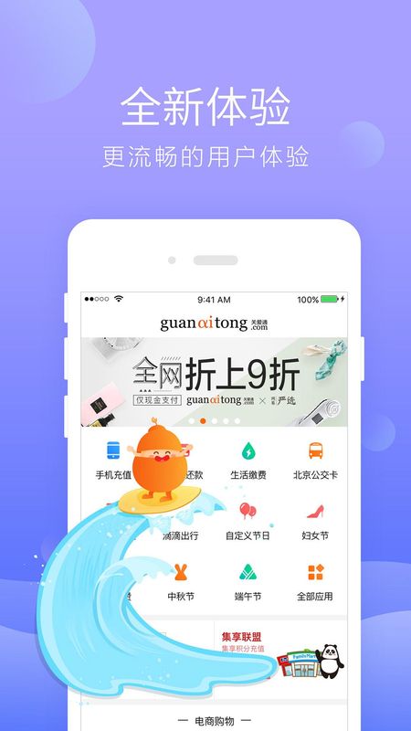 给到_图片2
