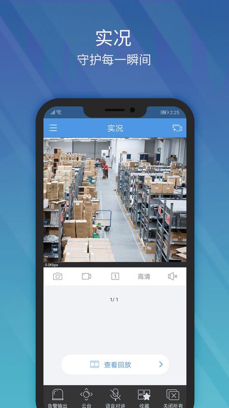 EZView_图片2
